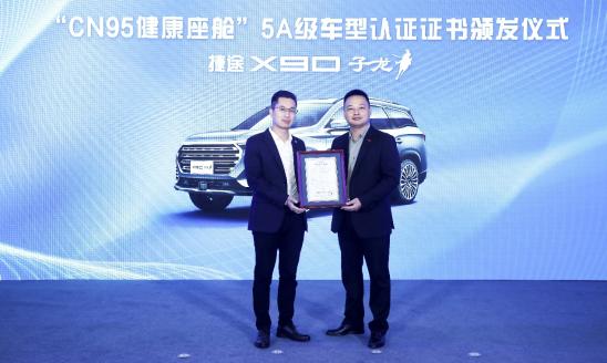 全系标配2.0T，起价仅13.99万，解析捷途X90子龙三大亮点
