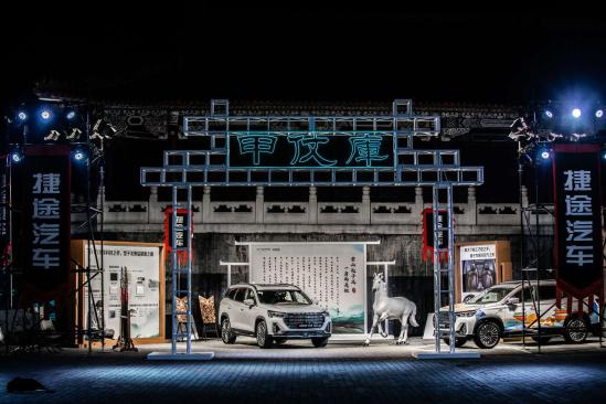 全系标配2.0T，起价仅13.99万，解析捷途X90子龙三大亮点