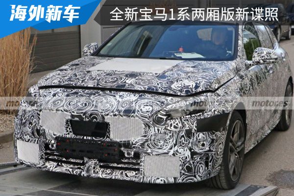 有望在2024年秋季上市 全新宝马1系两厢版的最新谍照 