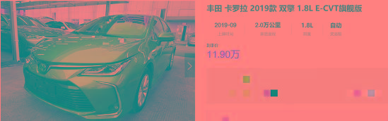 轩逸优惠涨到1万了，得“傻等现车” 的卡罗拉多会降？