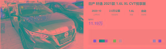 轩逸优惠涨到1万了，得“傻等现车” 的卡罗拉多会降？