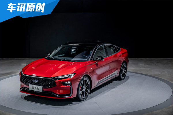 高端智能+福特基因 全新一代蒙迪欧预售15.98万起