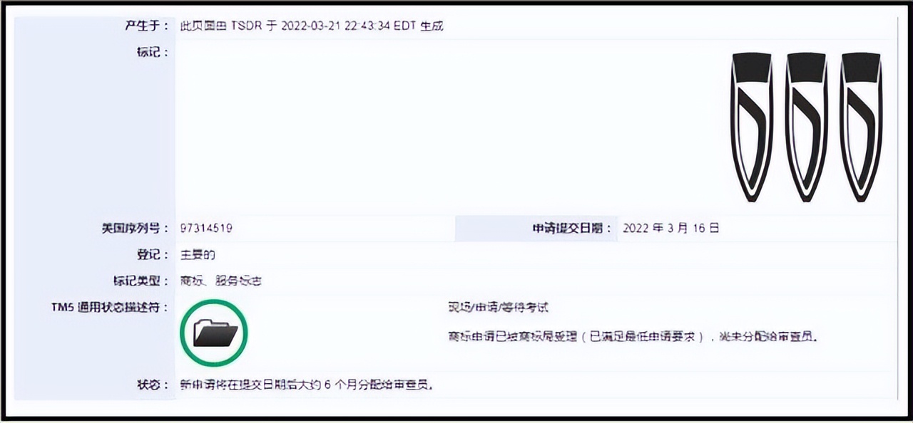 别克新LOGO曝光，三个盾牌各自分家，网友：还不如以前的好看