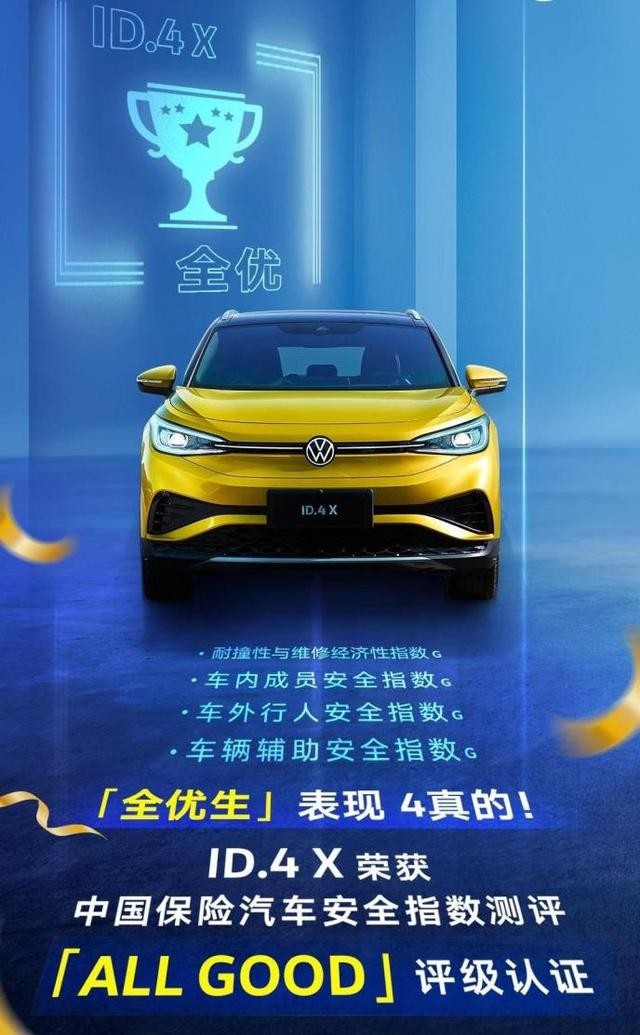 碰撞成绩最好的十款合资SUV，大众不断A柱了，奥迪反而成垫底？