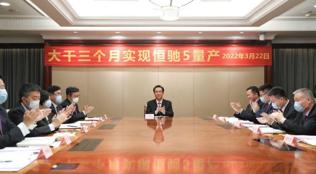 恒驰5上市之后面临的真正困难究竟是什么？