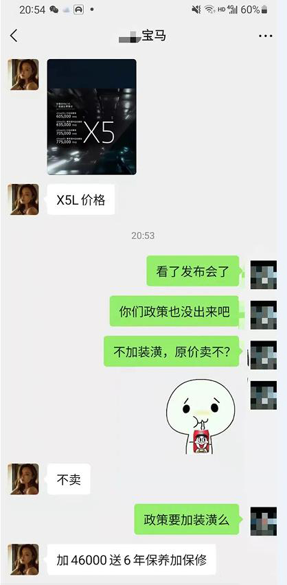 网传国产宝马X5经销商加价，落地最少70万，还有其它选择吗？