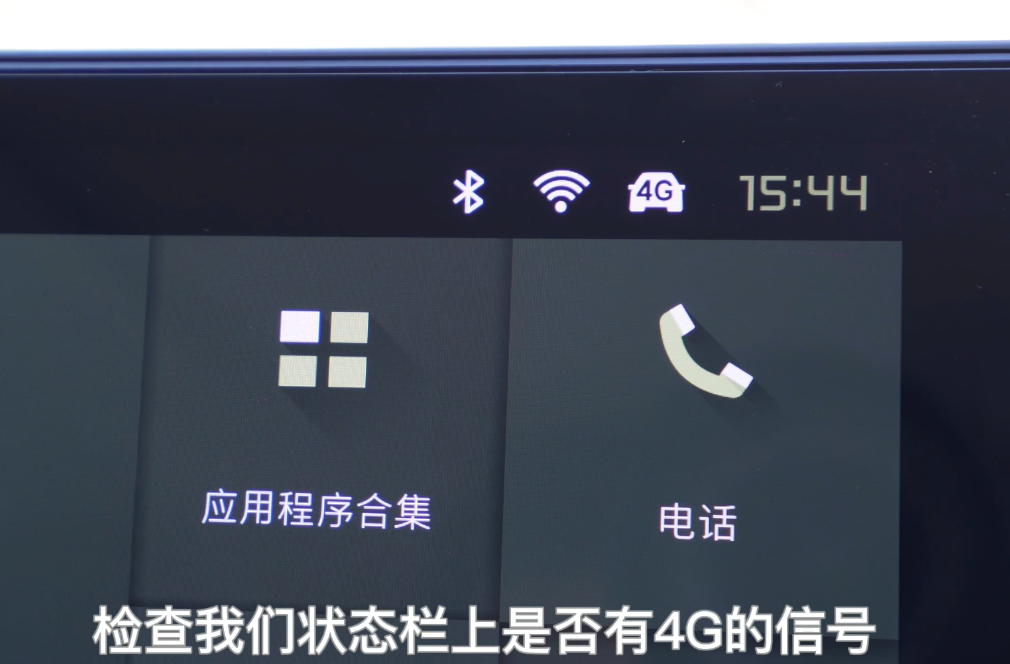 【凡尔赛长测61】三大步骤，教你凡尔赛如何OTA升级