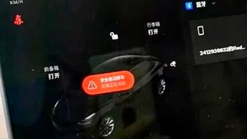 特斯拉中国召回刷新速度纪录，但看完德国的退钱，我酸了