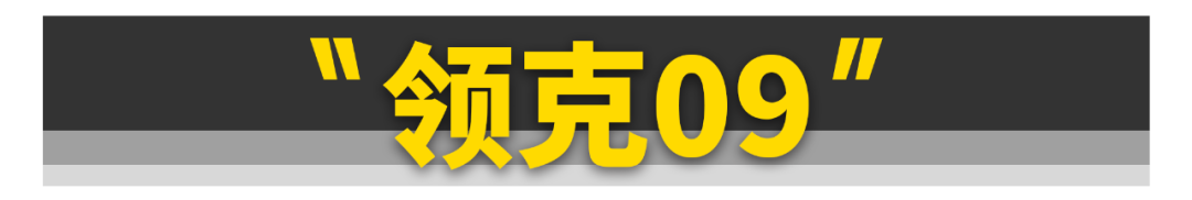 想买国产车的且慢！这11台才是更好的选择