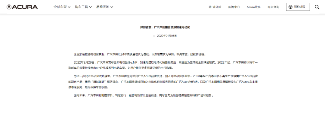 讴歌退市，宝沃破产，浪潮已退，裸泳毕现，2022车市风雨飘摇