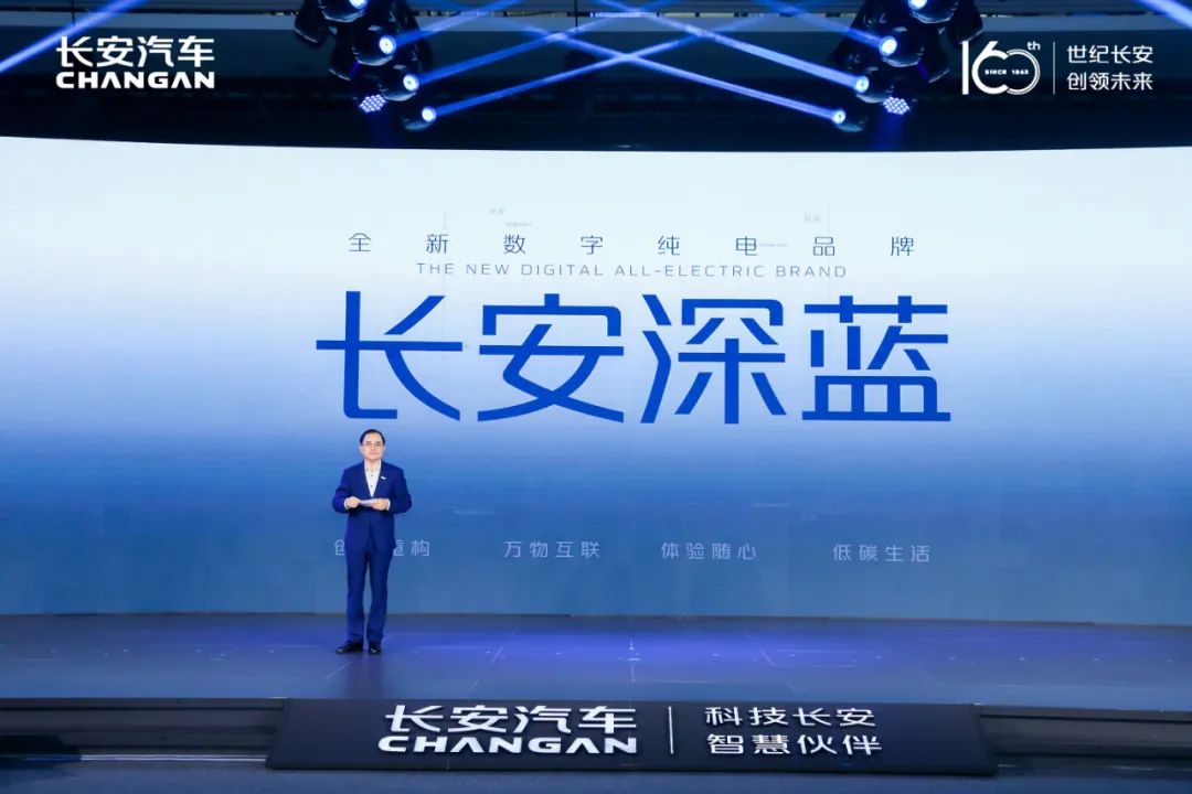 2个新品牌19款新车，2025年400万销量，又一个自主品牌发力