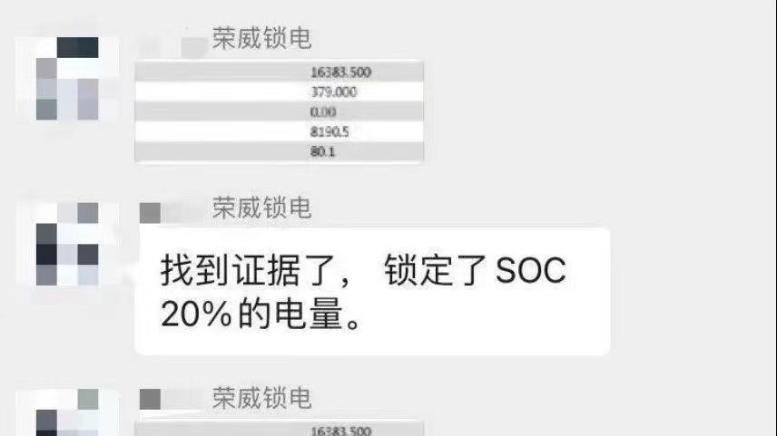 OTA乱象被再打补丁，“锁电、掩盖缺陷”还能藏多久？