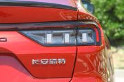 长安福特-蒙迪欧-EcoBoost 245 ST-Line