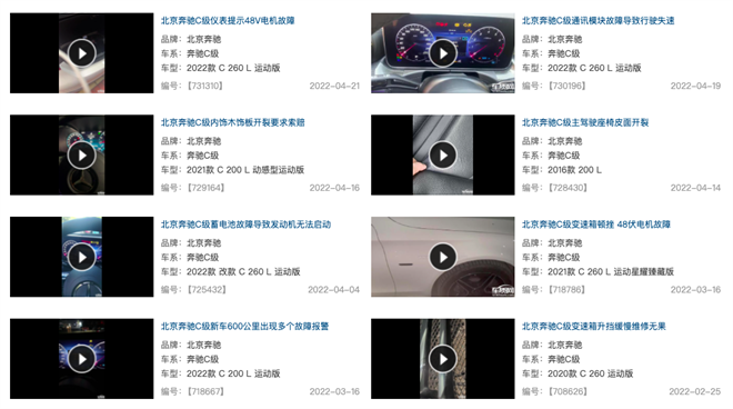 “优秀”的奔驰C级，不坑穷人，但欺真爱