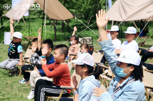 一汽-大众携手支付宝举办ID.×蚂蚁森林植树活动
