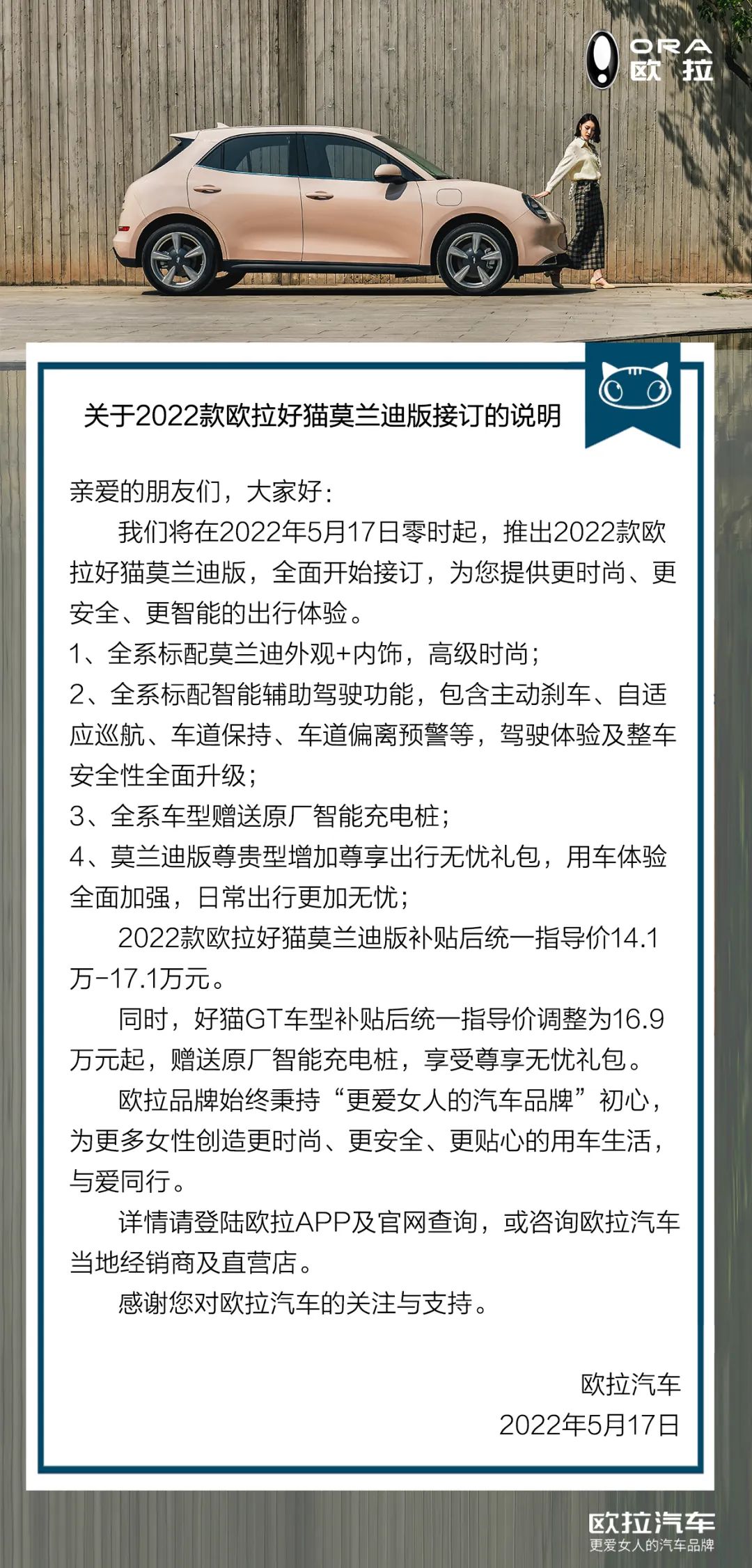 挑剔的95后小姐姐 为什么被这款车打动了？