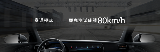 ADS智能驾驶+鸿蒙座舱，极狐阿尔法S全新HI版开启“智驾”新时代