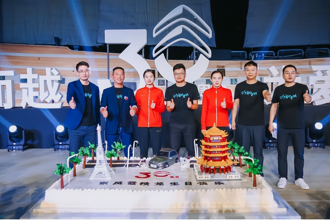 三十而立的东风雪铁龙，用这种方式，迎接下一个三十年