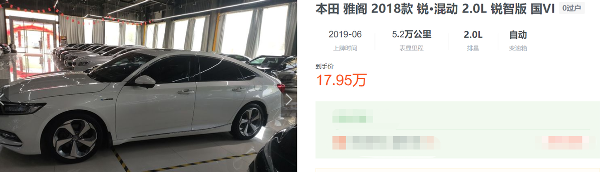日系混动上不了绿牌，有1.2万优惠的汉DM-i，20万买它值吗？