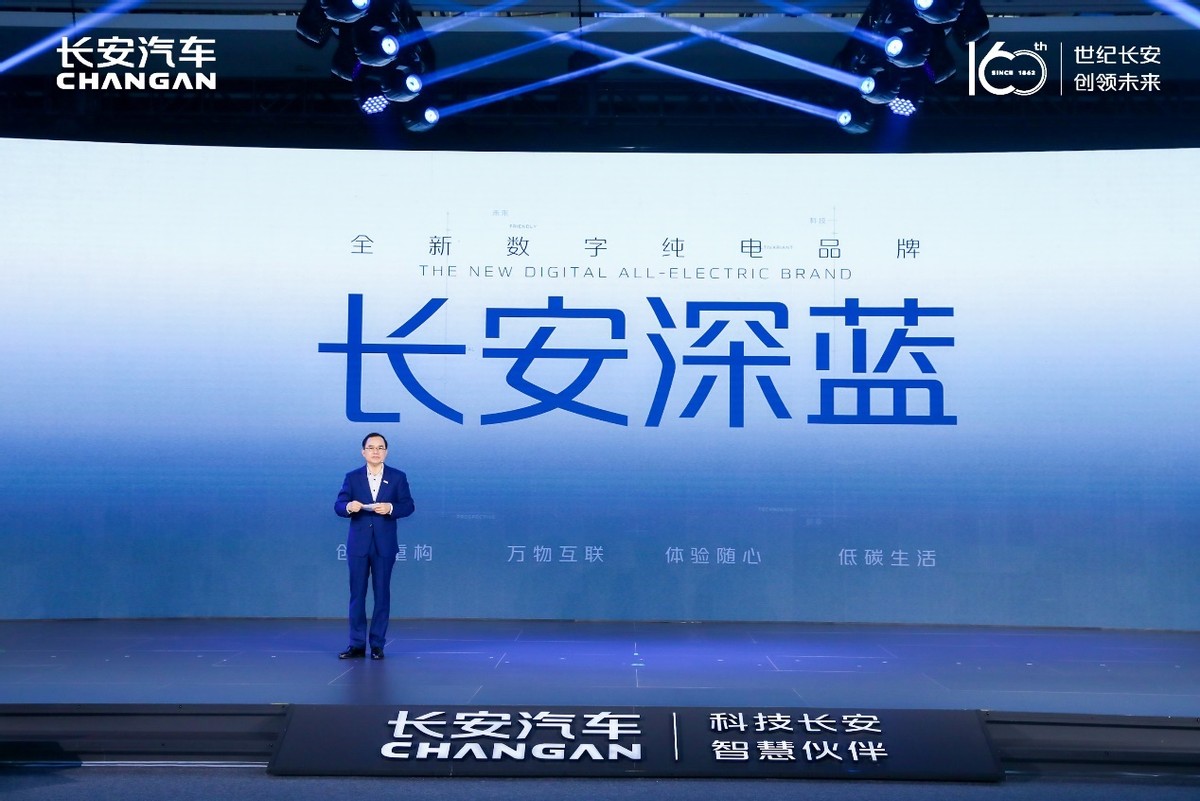 深蓝SL03，能否让长安追回“落后的5年”？