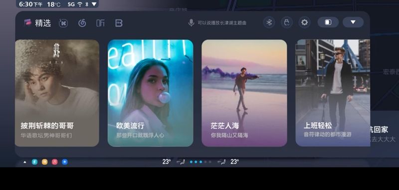 赋空间以情感 第三代荣威RX5智能座舱解读