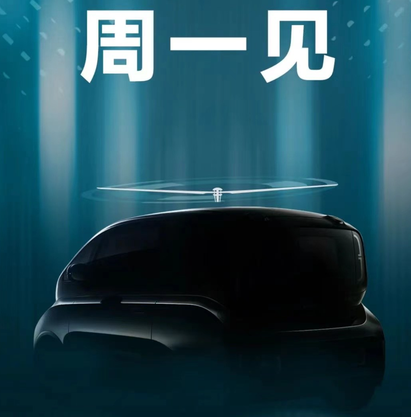 搭载大疆车机，宝骏KiWi EV大疆联名款将亮相