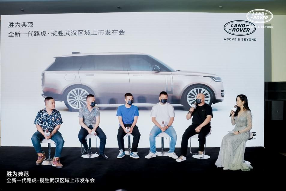 其中,中国路虎联盟副会长,湖北路虎联盟俱乐部创始人吴奇先生说到"我