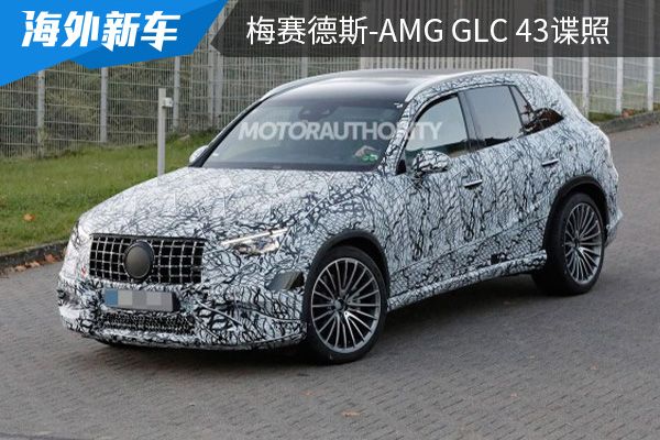 2022ڱ̬ȫ÷˹-AMG GLC 43ع 