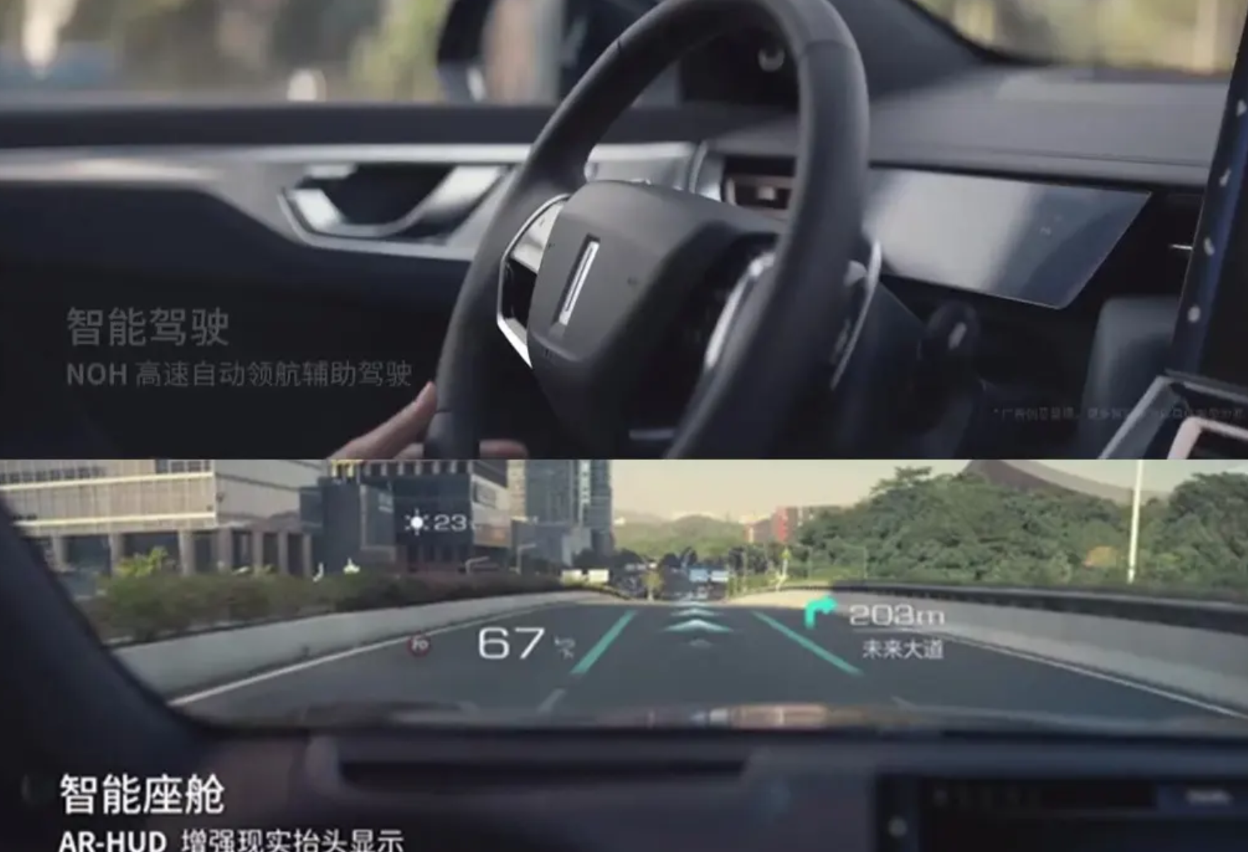 从战斗机到汽车，从HUD到ARHUD，这东西你真的了解吗？