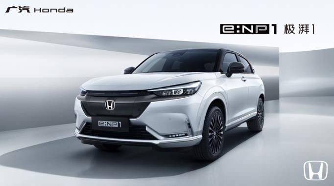 17.5ԪۣѡHonda e:NP11