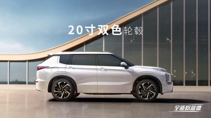 全新一代欧蓝德正式发布，颜值进化明显，年内将上市