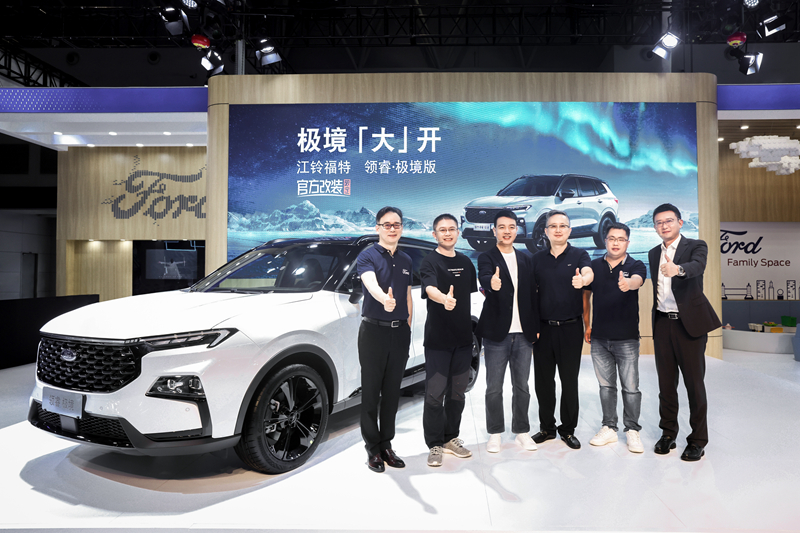 新增运动外观套件，配置也更丰富，福特领睿·极境版上市