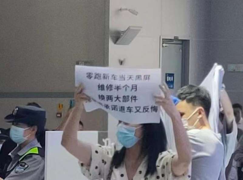 重庆车展现2起维权事件 均为新能源汽车