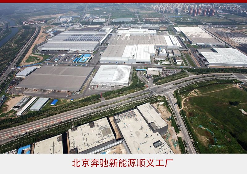 大象起舞，BBA新工厂落地，电动化驶入快车道