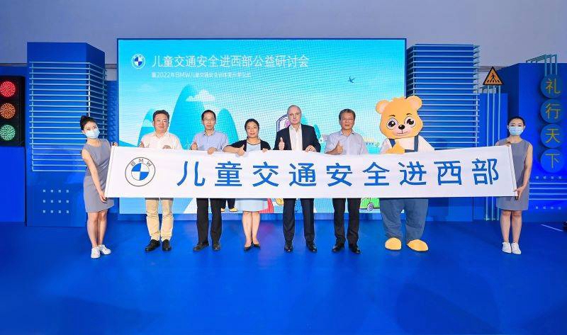 提升交通安全意识 2022 BMW儿童交通安全训练营走进西部地区