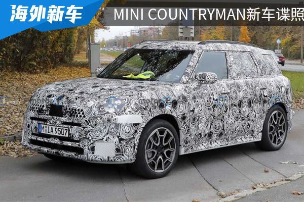 匹配双边共四出式排气布局 MINI COUNTRYMAN新车谍照曝光 