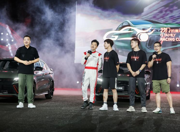 吉利汽车成立赛车俱乐部：从此，玩车不再是“有钱人的专属”