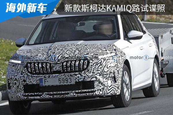 预计将在年底前首发 新款斯柯达KAMIQ路试谍照曝光 