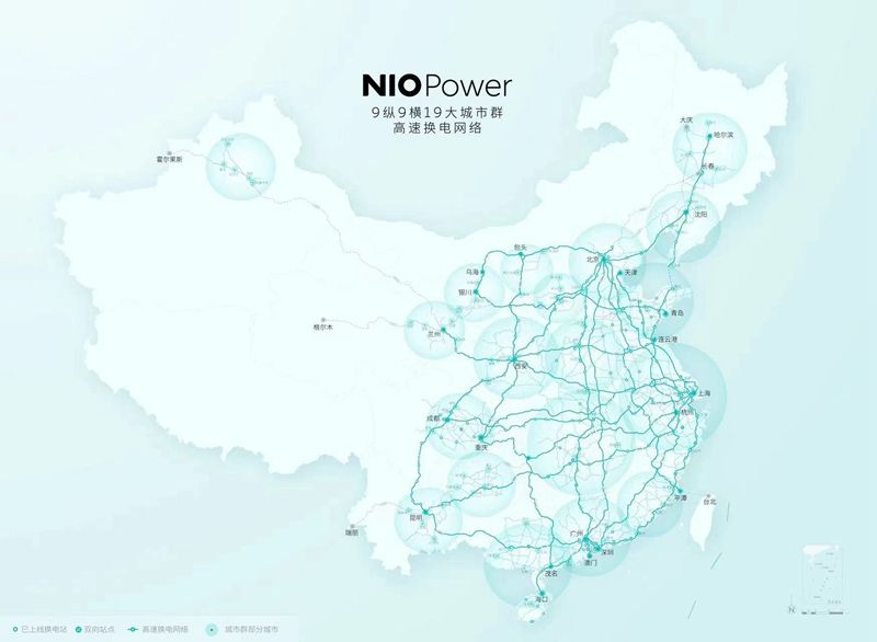 蔚来发布补能新规划：2025年覆盖十九大城市群