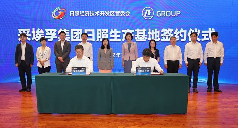 采埃孚在华开设新厂 2022年底前投产      