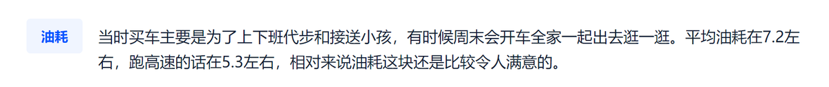 近400万车主的选择，10万级超值SUV最优选择，还会帮车主省钱哦