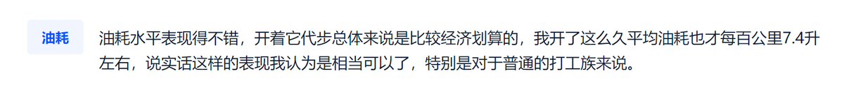 近400万车主的选择，10万级超值SUV最优选择，还会帮车主省钱哦