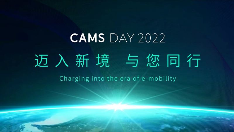 100城760座超充站 大众汽车集团加速布局在华充电网络