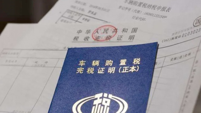 购置税减征还有5个月，接下来哪些品牌可能会遭遇产能不足？