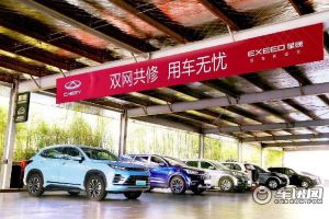 打造“50公里服务圈” 星途“双网共修”计划