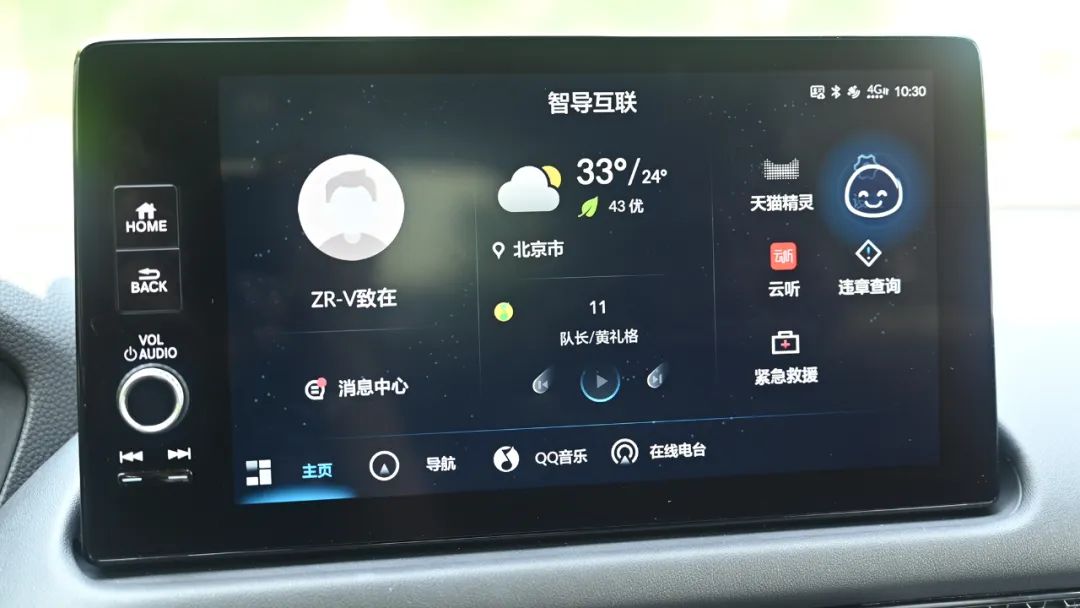 它就是本田最运动的SUV！