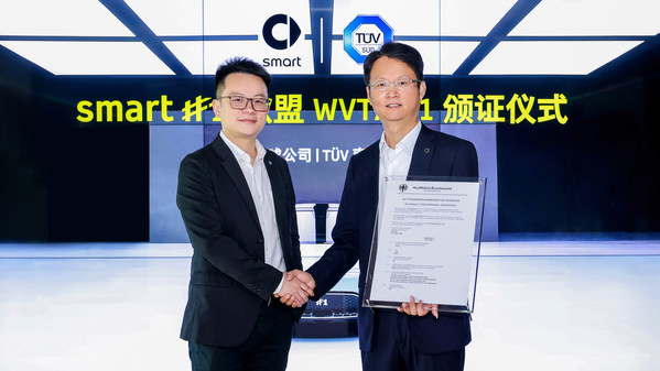 TUV南德助全新smart精灵#1获德国交通部大批量WVTA证书