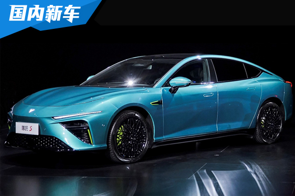 哪吒S上市 第4季度开始交付 19.98-33.88万元