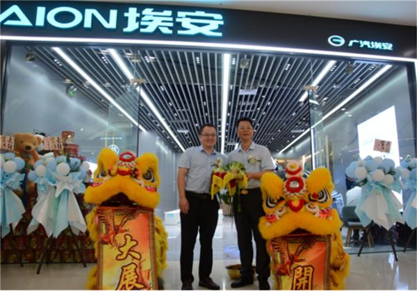 你知道吗？广汽埃安进驻萝岗万达了！    