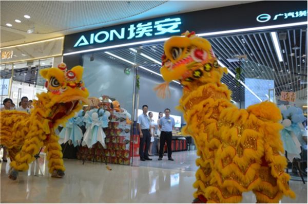 你知道吗？广汽埃安进驻萝岗万达了！    
